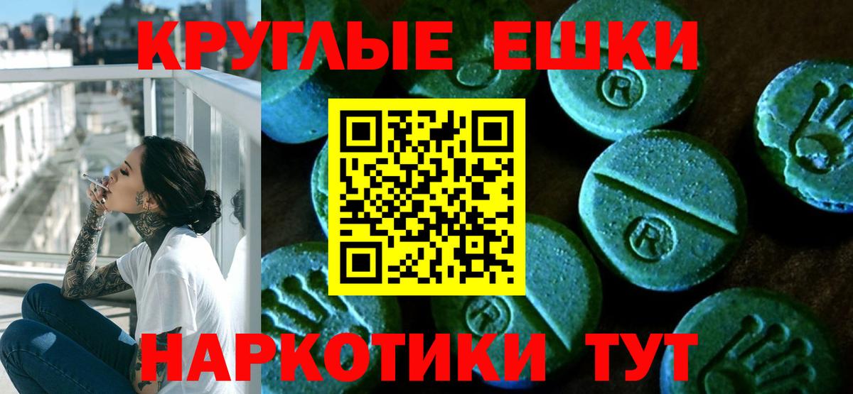 ЭКСТАЗИ mix Черногорск