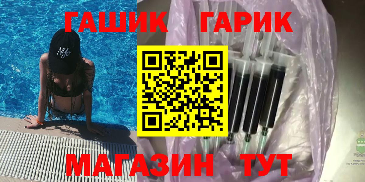 что такое   Гашиш хэш  Черногорск  Вход с VPN  ГАШ Cannabis  ГАШ 