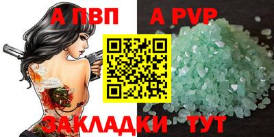 сатива Кулебаки