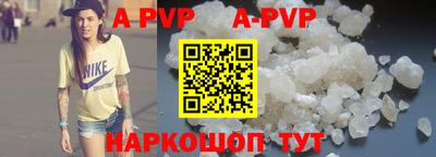альфа пвп Кумертау