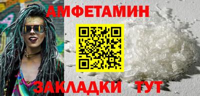 сатива Кулебаки