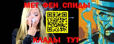 альфа пвп Кумертау