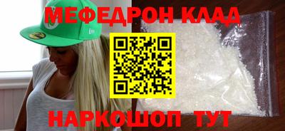 альфа пвп Дубна