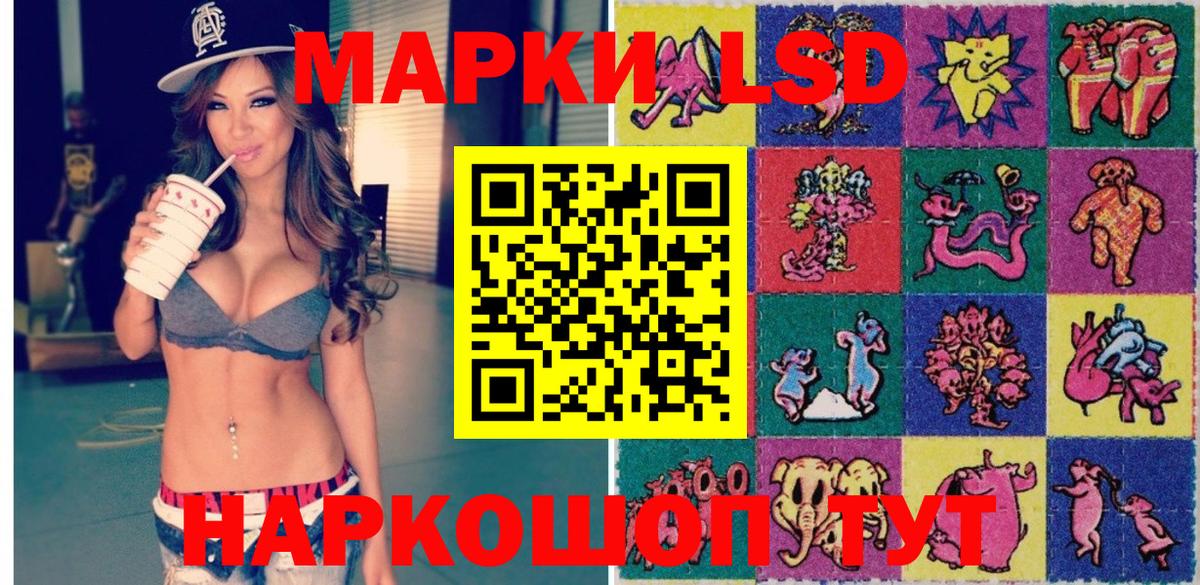 Черногорск  Марки N-bome 1500мкг  цена   Вход с VPN 
