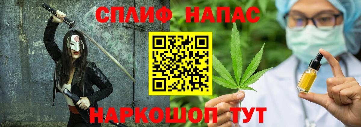 Бошки марихуана сатива Черногорск